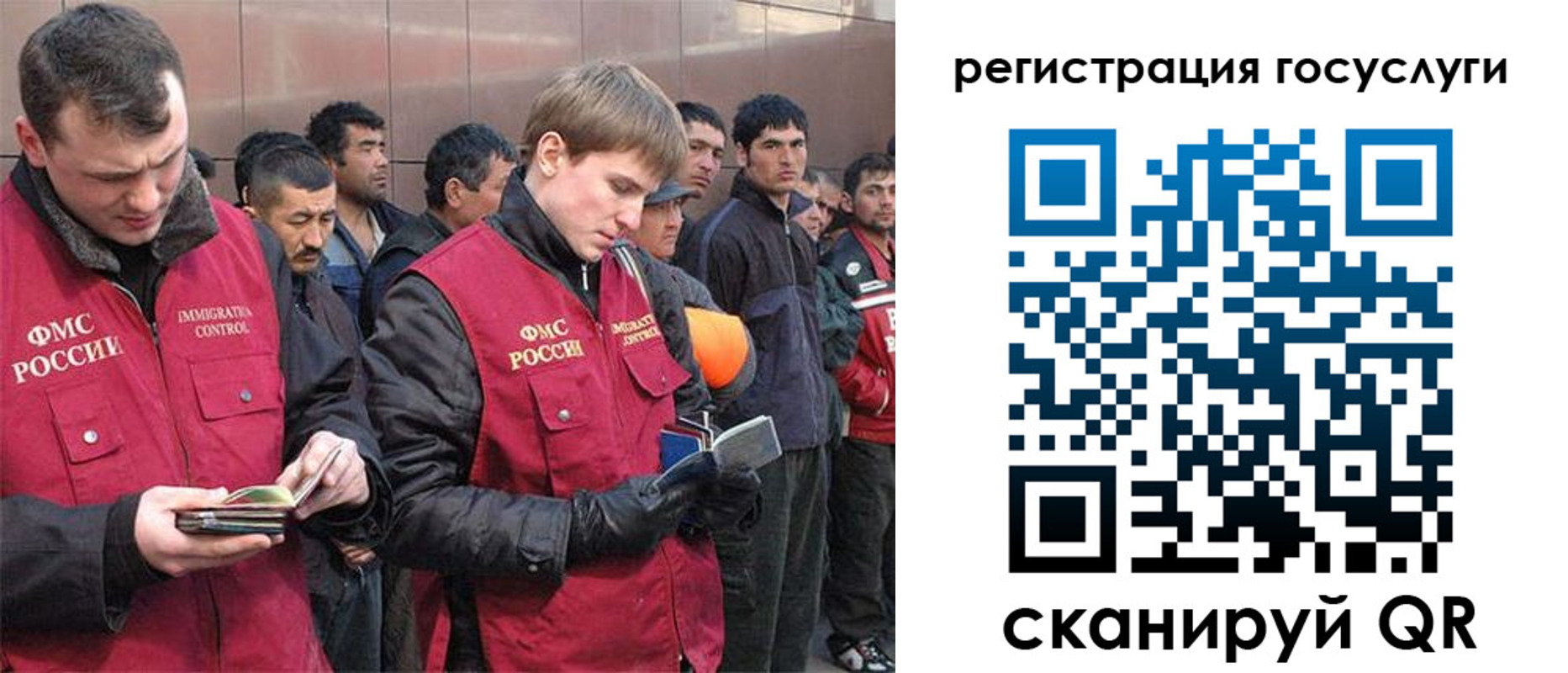 временная регистрация 2025 в Юже